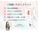 こだわり★のインスタ投稿画像作成します 上品で可愛らしいデザイン！SNSもこだわりたい方必見！ イメージ2