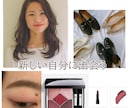 シミュレーション多数‼️実践可垢抜け徹底分析します パーソナルカラー＆骨格診断＆顔タイプ／美容のプロが丁寧指南✨ イメージ7