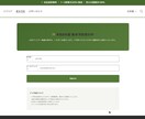 Shopifyと会社HPの基礎構築代行します 【最短5日・格安】「まずは形にしたい」をシンプルに叶えます。 イメージ4