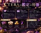 恋愛・仕事・人間関係をチャットで丁寧に占います 誰にも言えない想いも、安心してお話しください イメージ3