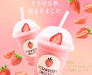 押したくなるバナー・サムネイル・ヘッダー作ります ポチッとしたくなる画像をお作りします！！ イメージ6
