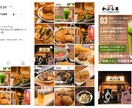 Instagram運用代行・写真撮影いたします IG運用に精通したZ世代チームが業界トップクラスのコスパで！ イメージ3