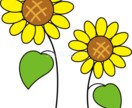 あなたの味方になります 明るい未来を応援致します。是非頼ってくださいね。 イメージ1