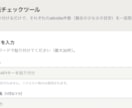 AIで業務効率化Webツールを開発します 業務の「めんどくさい」をWebツールで解決します イメージ1