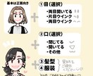 商用OK◎ SNS向けアイコンを作成します SNSでの活動をアイコン利用でさらに楽しくしましょう♪ イメージ2