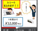 レシート、整理します レシート丸投げオッケー！！大好評頂いています！ イメージ1