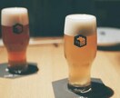 ぜったいに外さないプレゼント向きのお酒教えます バレンタインデー・ホワイトデーでも使えるお酒たくさんあります イメージ2