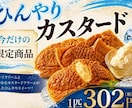飲食店専門！注文したくなる販促POPを作成します 飲食店スタッフが『思わず注文したくなるPOP』を制作 イメージ2