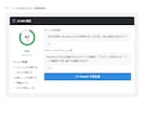 ワードプレスプラグイン　ガラリと変わります 「入れるだけで、ブログが変わる」記事装飾・SEO支援まで イメージ10