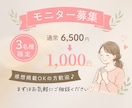 なぜこの子はこうなの？この子だけの鑑定書を作ります 毎日の子育てで活かせる言葉でまとめた個性読み解き鑑定 イメージ4