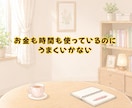 SNS副業に悩む看護師さんの気持ちを丁寧に聞きます ネット副業で限界の看護師さん、ここで少し話してみて イメージ4