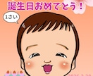 ベテラン似顔絵師が可愛くて似てる似顔絵描きます 水彩画、デジタル画、お好みのスタイルでお描き出来ます！ イメージ2