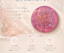 あなただけの宇宙アートを心を込めて制作します 好きな色や想いを込めた、世界にひとつだけの宇宙アートを。 イメージ4