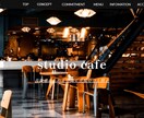 STUDIOでランディングページを制作いたします ご満足いただけるまで修正無制限です イメージ6