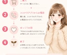優しくお話をお聞きします あなたのペースでお話を伺います。 イメージ5
