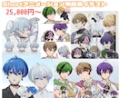高クオリティで魅力的なイラストをご提供します 性別問わず、線画ありのパキッとしたテイストが得意です！ イメージ8