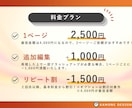 美大卒が"PDF"を"パワーポイント"で再現します PDFデータに手を加えたい！そんな悩みを解決します イメージ3