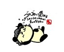 かわいい似顔絵アイコンを作ります LINEのアイコンで、ニコッとしちゃうこと、間違いなしです。 イメージ4