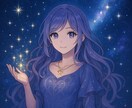 星魔法　リラ波動魅力開花　星の愛でモテ力覚醒します リラ星周波数で愛され波動と魅力の目覚め　星魔法でモテ魅力全開 イメージ4