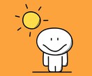 1分からでもお話し聞きます 愚痴　悩み　恋愛　人にはなかなか言えない事 イメージ4