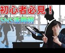 サムネイルなどの画像加工行います 一回に多くの画像加工ができます！ イメージ7