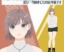 3Dデータ作成します イメージ段階から相談できる3D制作 イメージ5