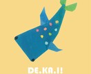 切り絵のようなイラスト、制作します 普通のイラストとは一味違う、切り絵テイストで制作します！ イメージ5