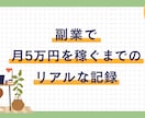 noteアイキャッチ制作します 思わずクリックしたくなる一枚を。 イメージ8