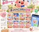ペット写真からLINEスタンプを作ります 「お気に入りの写真を毎日使えるLINEスタンプに」 イメージ5