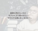 結婚式の演奏する方募集！3か月で1曲仕上げます 今年、大切な方が結婚される方へ イメージ2