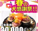 24時間納品！売上に繋がるインスタ画像を作成します ​実店舗特化！10年経験のプロが目を引く画像を最速制作 イメージ4