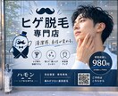お店の売上につながる看板デザイン製作します 売上伸びないと悩んでいるお店様に売れる看板を製作します！ イメージ7