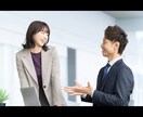 愚痴、相談なんでも承ります 恋愛/仕事/友人関係の悩みや相談、愚痴なんでも構いません！ イメージ1