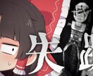 試聴者の目を引くサムネイルを制作します チャンネルの魅力を最大限に引き出します♪ イメージ5