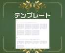Instagramフォロワー増やしますます 日本人フォロワーを戦略的に獲得 イメージ4