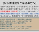 会議やインタビュー等の音声データを書き起こします 弁護士事務所のお墨付き！裁判所提出用の通話記録の文字起こし！ イメージ2