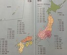 私と一緒に日本語を話せます 日本語の練習をしたいかた、一緒におはなし始めませんか？ イメージ1