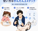 スマホ料金の内訳をAIで整理する手順を提供します 通信費・端末代・オプションを分け、請求総額と照合できます イメージ2