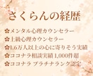もう頑張れない☘️立ち止まれない心を受け止めます 仕事/職場/人間関係の限界⭐正論なし否定なしであなたの味方に イメージ7