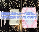 24時間以内☆1か月運勢をコーヒーカードで占います 月の金運、恋愛運、仕事運、健康運、日毎の運勢をしっかり把握 イメージ6