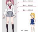 アニメ塗りアイコン・イラスト作成します 【商用利用無料】SNS・ブログアイコンや動画素材にも使える！ イメージ4