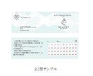 二つ折りスタンプカードをお作りいたします 想いが伝わるカードデザイン。入稿データや印刷もお任せください イメージ5