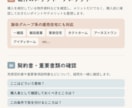住宅購入の不安・疑問をまとめて相談できます 購入する・しないを決めるためのセカンドオピニオン イメージ6