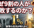 5パターン提案！！プロ品質のサムネ制作します クリック率を最大化する目を引く、内容が気になるサムネイル イメージ6
