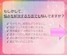 10項目おまかせOK！彼の本音を深掘ります 12時間以内|約3000字で彼の本音を探り安心へ導きます イメージ4