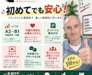 仕事で使う英語を30分たっぷり話す練習をします フリートークだけじゃない。考えて話す30分の英会話 イメージ5
