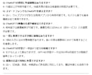 AIライティングで記事構成～執筆まで作成します AI生成だから格安！プロのライターだからこそできる記事生成 イメージ8