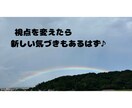 短時間でも！どんな内容でも！お話し聞きます お話しいただくことでスッキリしたり、活力になればと思います！ イメージ4