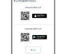 今すぐ話したい❗️✅どんな悩みでも愚痴でも聞きます お試しOK❗️どんな話でも否定しません。お待ちしています☘️ イメージ3