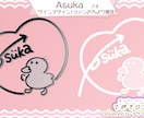 オンリーワン！手描きでかわいいロゴつくります 4K対応！パーツ分け可！！◎困った時のお急ぎプランあります！ イメージ10